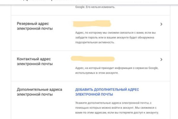 Что случилось с кракеном маркетплейс