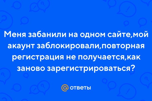 Не могу зайти на сайт кракен