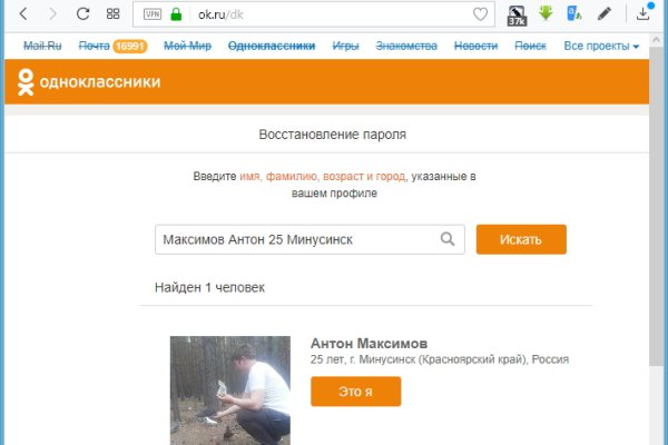 Проблемы со входом на кракен