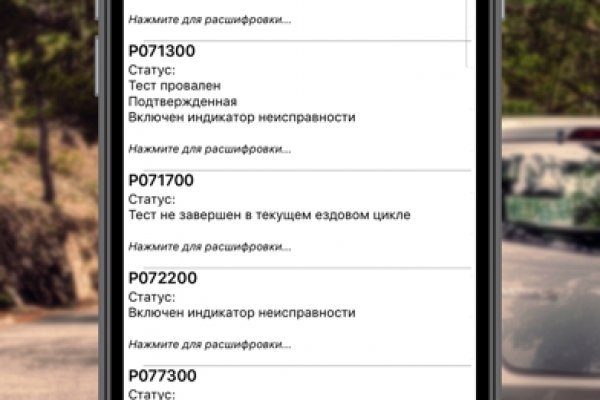 Ссылка на кракен онион