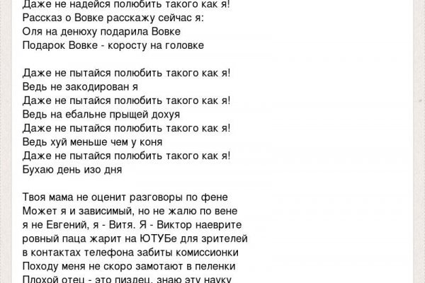 Как пополнить кракен