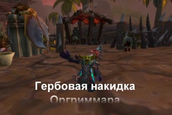 Кракена net