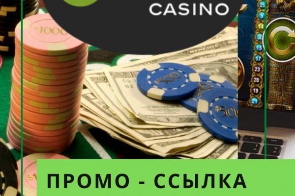 Как закинуть деньги на кракен