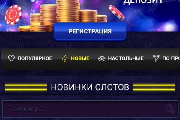 Кракен 18