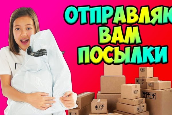 Почему не заходит на кракен