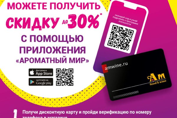 Что такое кракен шоп
