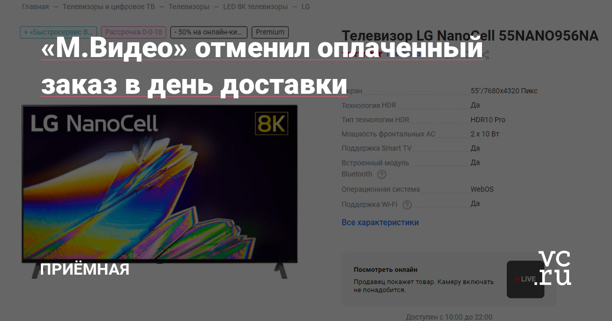 Кракен не работает сегодня