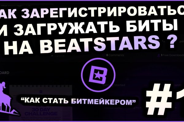 Кракен что продается