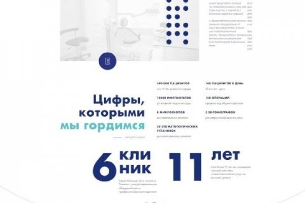 Кракен ссылка на тор официальная онион