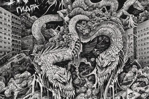 Kraken 18 at