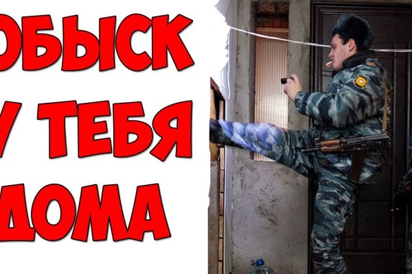 Кракен что можно купить