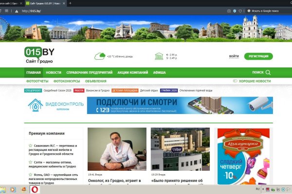 Правила модераторов кракен площадка