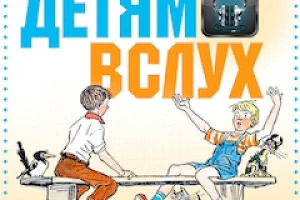 Как пополнить кошелек кракена
