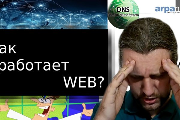 Кракен как войти через тор