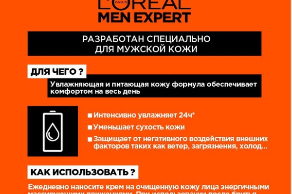 Кракен как зарегистрироваться