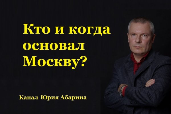Что с кракеном сегодня сайт