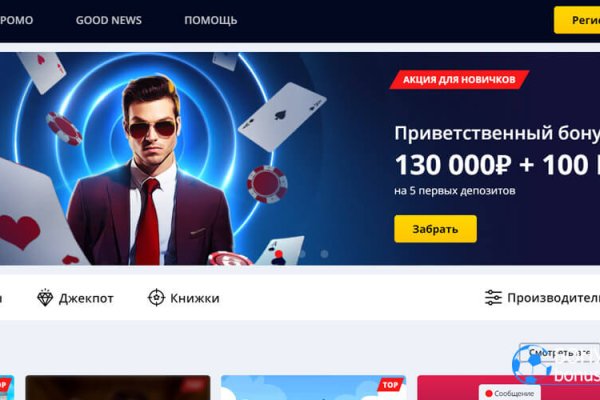 Кракен актуальная