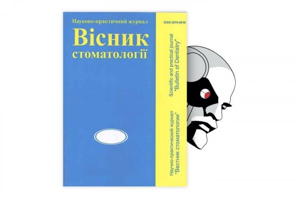 Кракен черный сайт