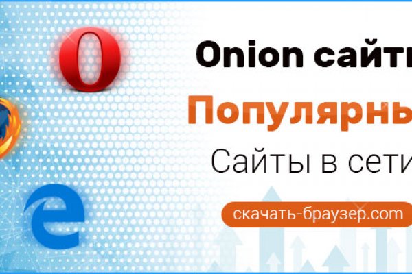 Кракен гидра даркнет