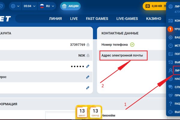 Kraken com login