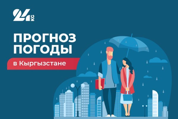 Кракен тгк
