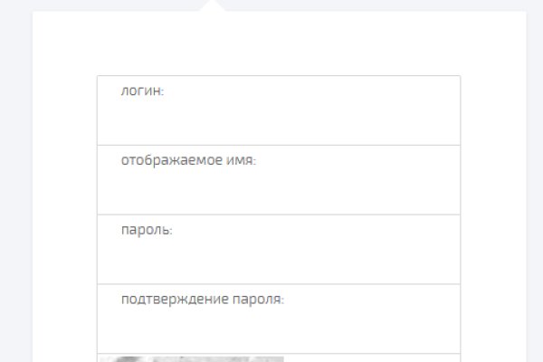 Что продает маркетплейс кракен