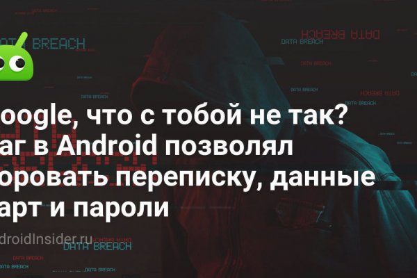 Кракен невозможно зарегистрировать пользователя