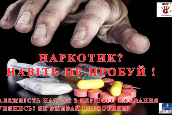 Как найти кракен шоп