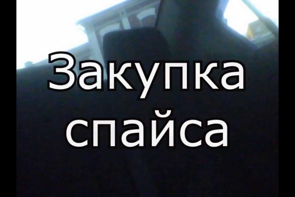 Craken