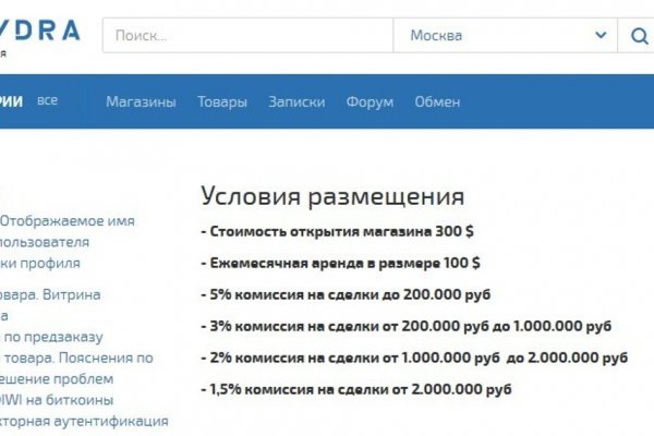 Кракен нрк