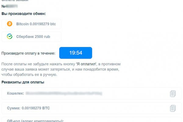 Кракен сайт как зайти