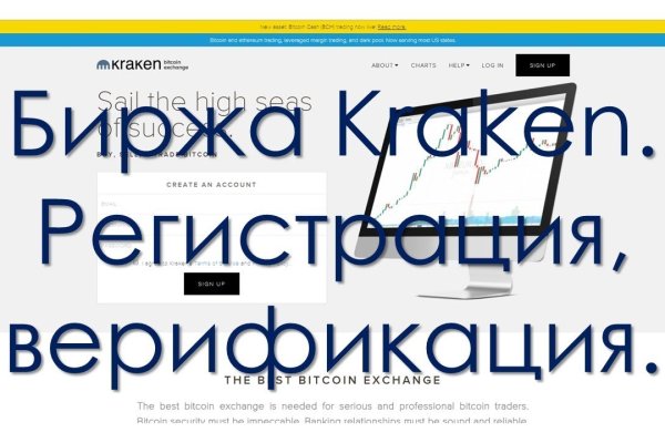 Не могу зайти на кракен