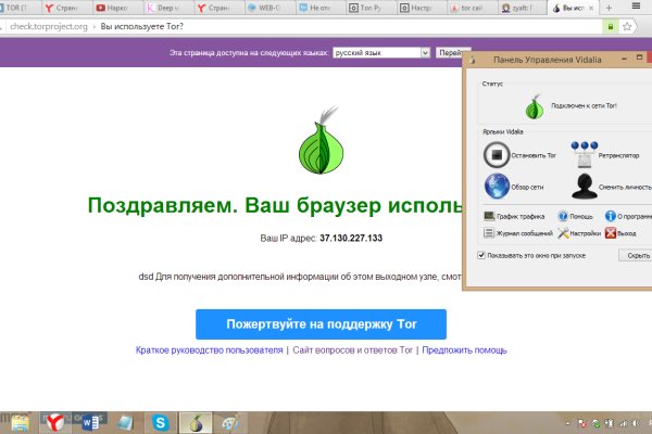 Что с кракеном сайт