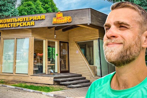 Кракен 18ат