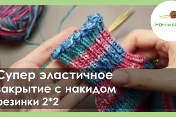 Кракен настоящий сайт