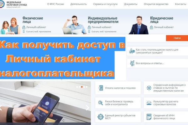 Как вывести деньги с kraken