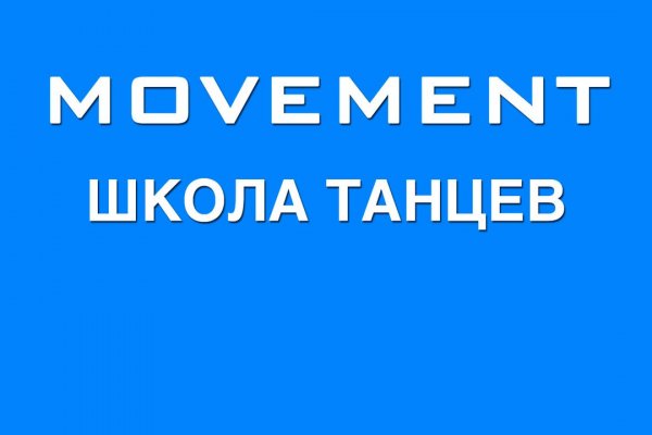 Кракен шоп ссылки