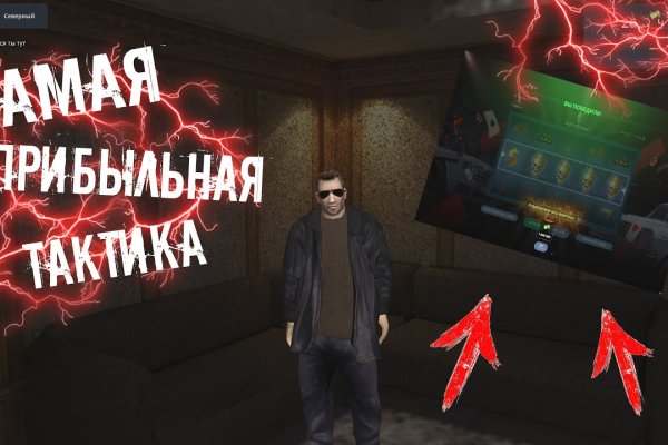 Не получается зайти на кракен