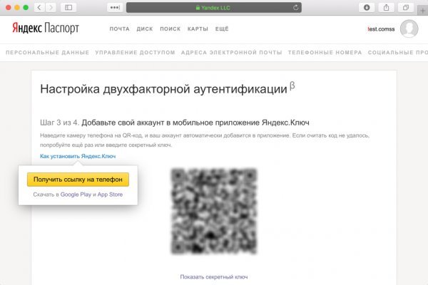 Как вывести с кракена