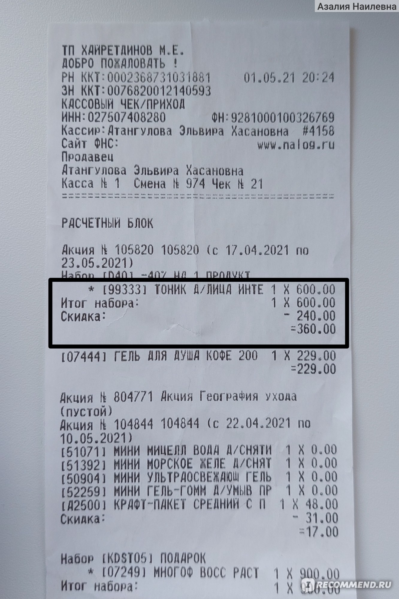 Kraken маркетплейс зеркала
