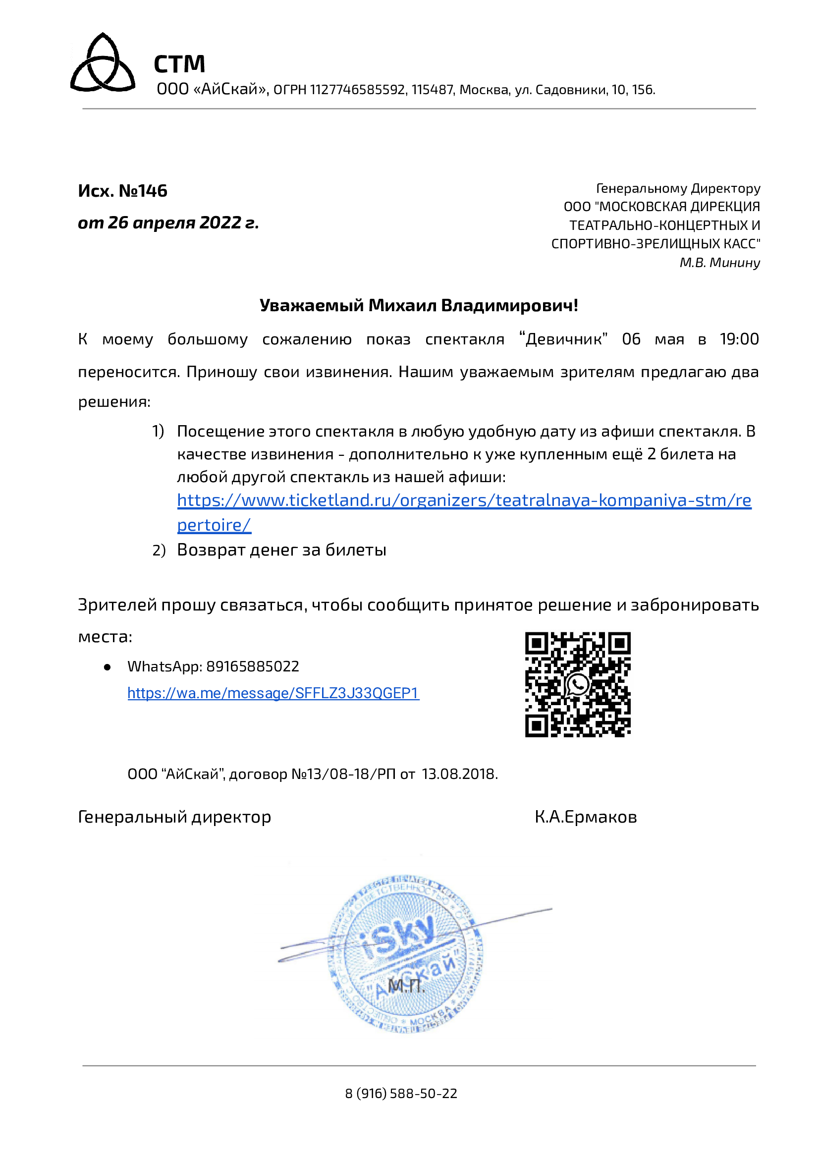 Ссылка на кракен kr2web in