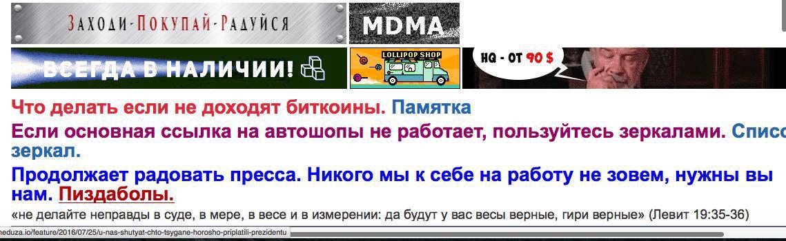Кракен нарка шоп